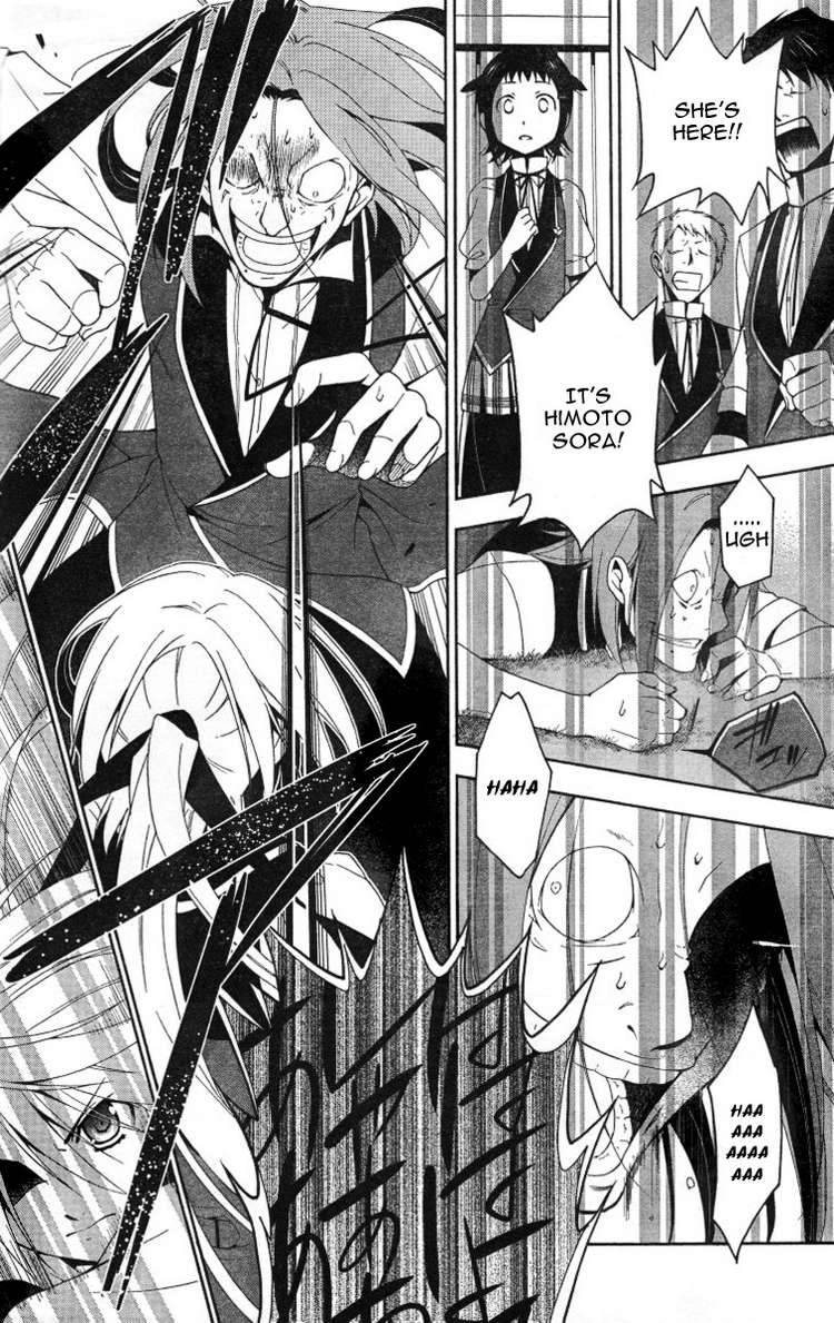 shitsurakuen_5_40