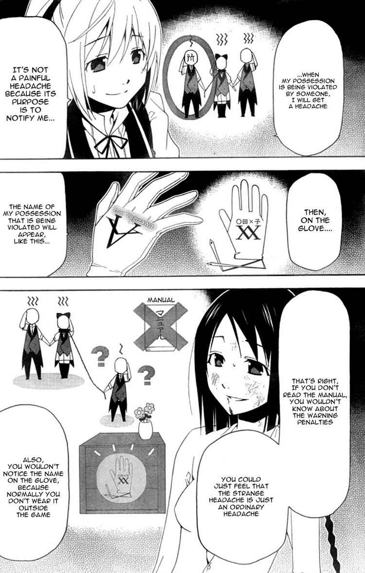 shitsurakuen_5_44