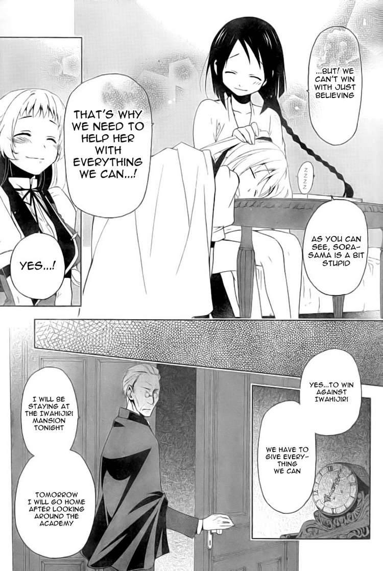 shitsurakuen_5_9