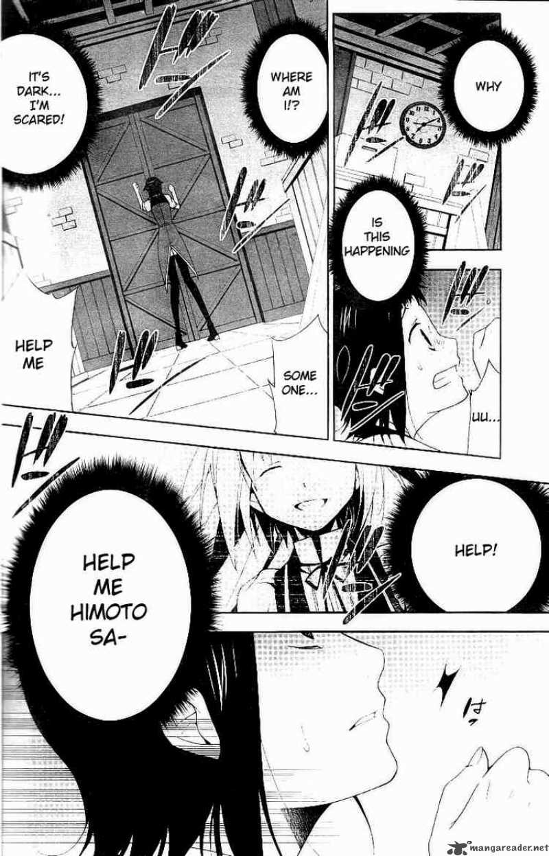 shitsurakuen_7_2