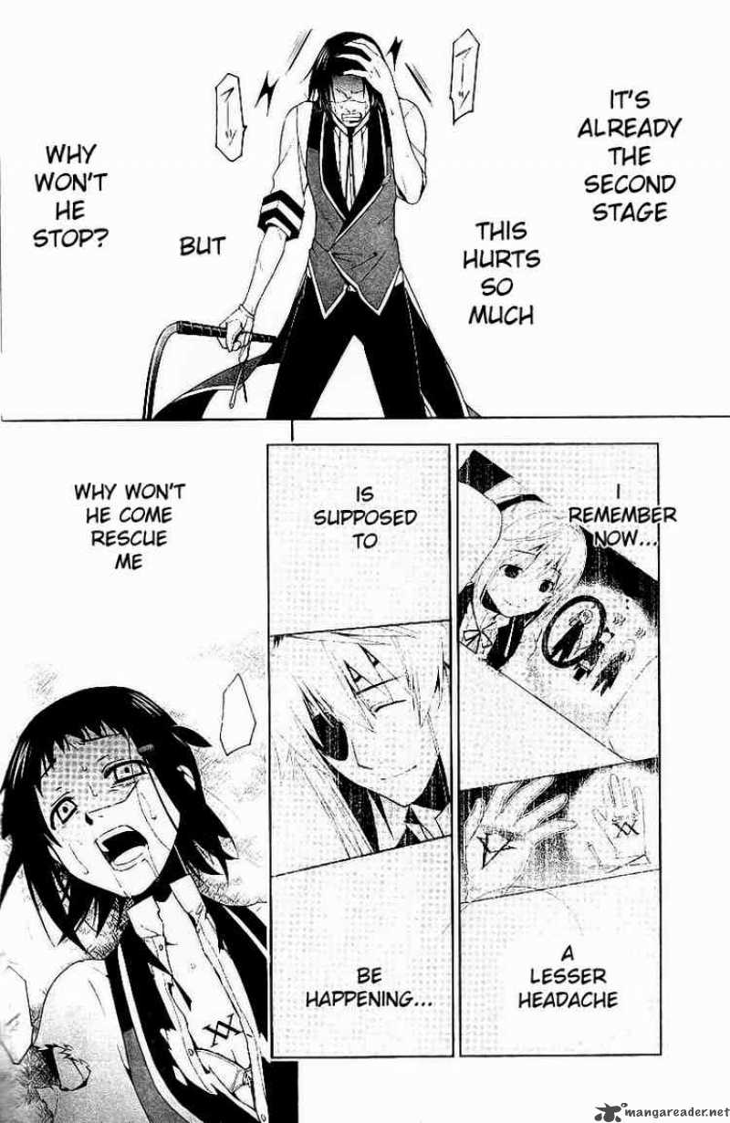 shitsurakuen_7_24