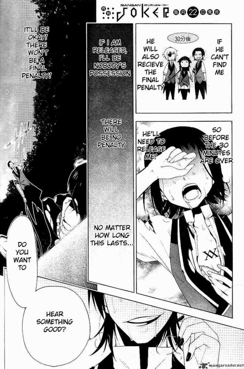 shitsurakuen_7_26