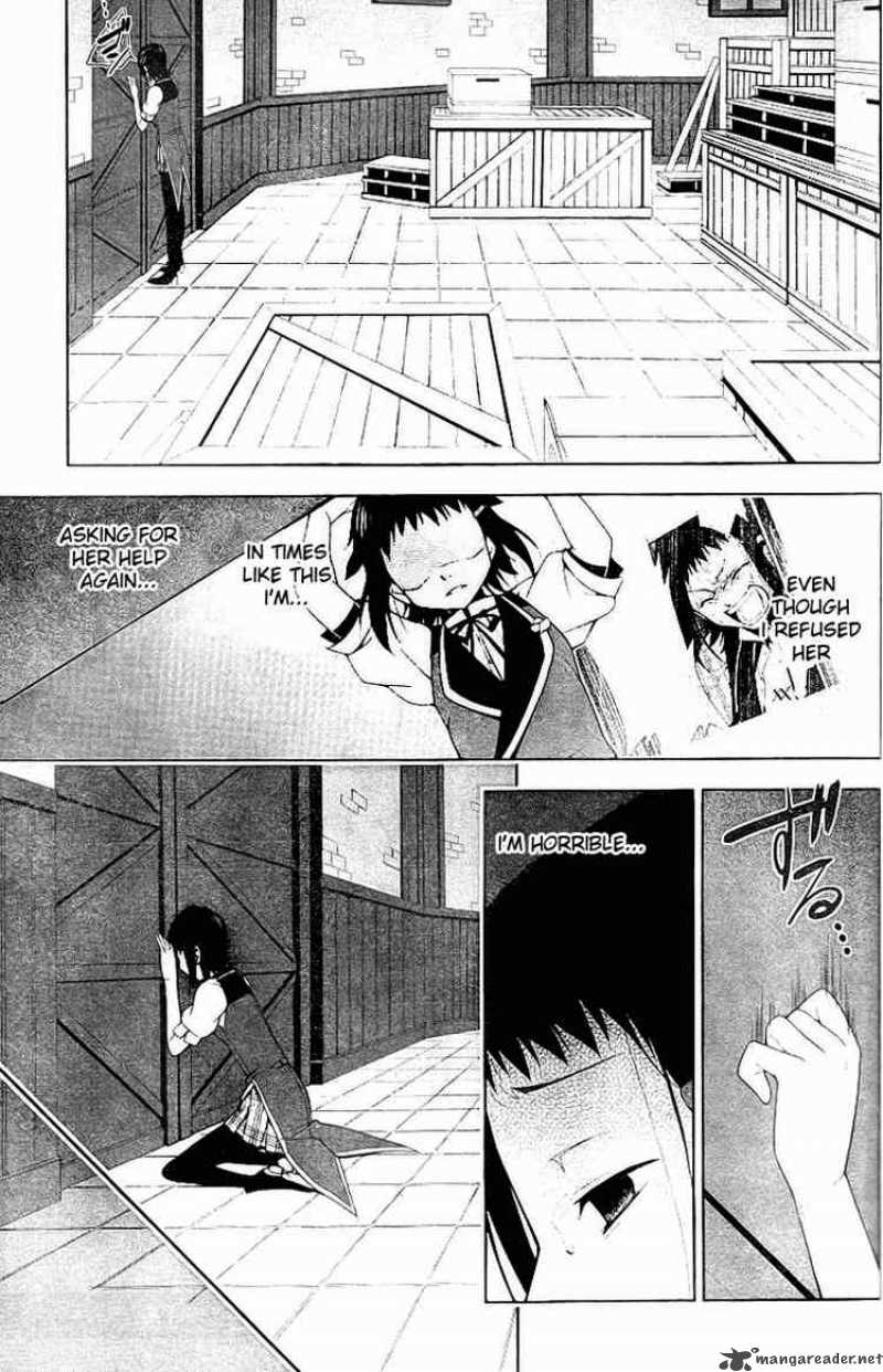 shitsurakuen_7_3