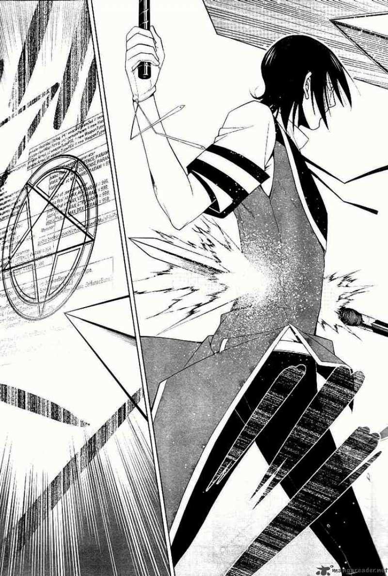 shitsurakuen_7_55