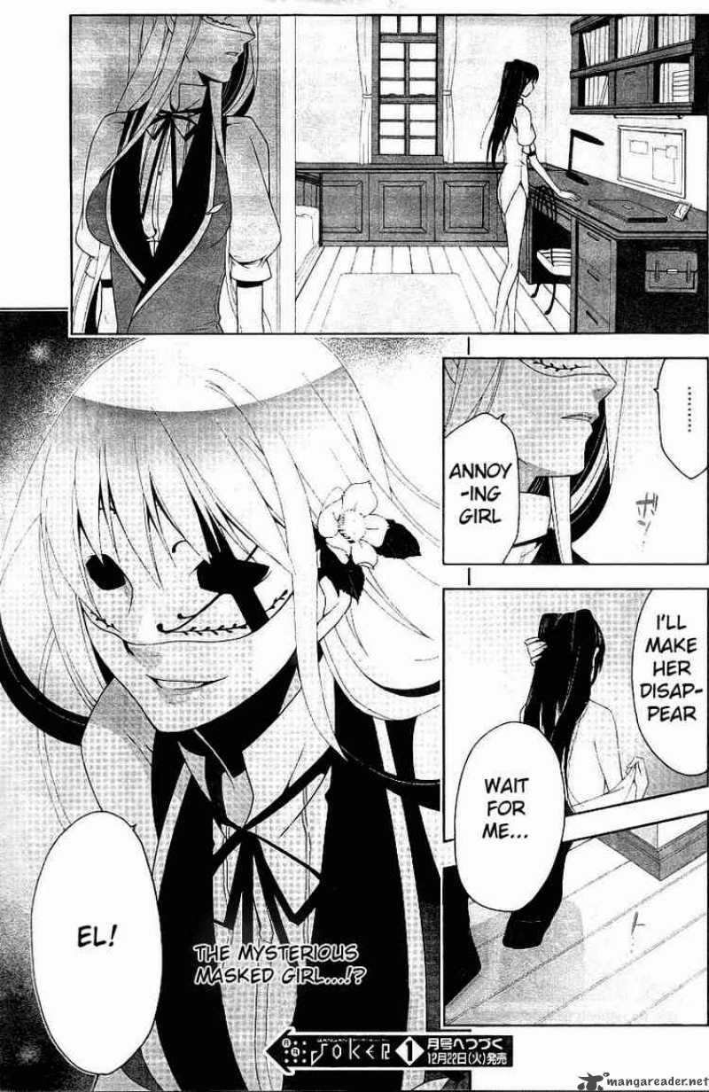 shitsurakuen_7_61