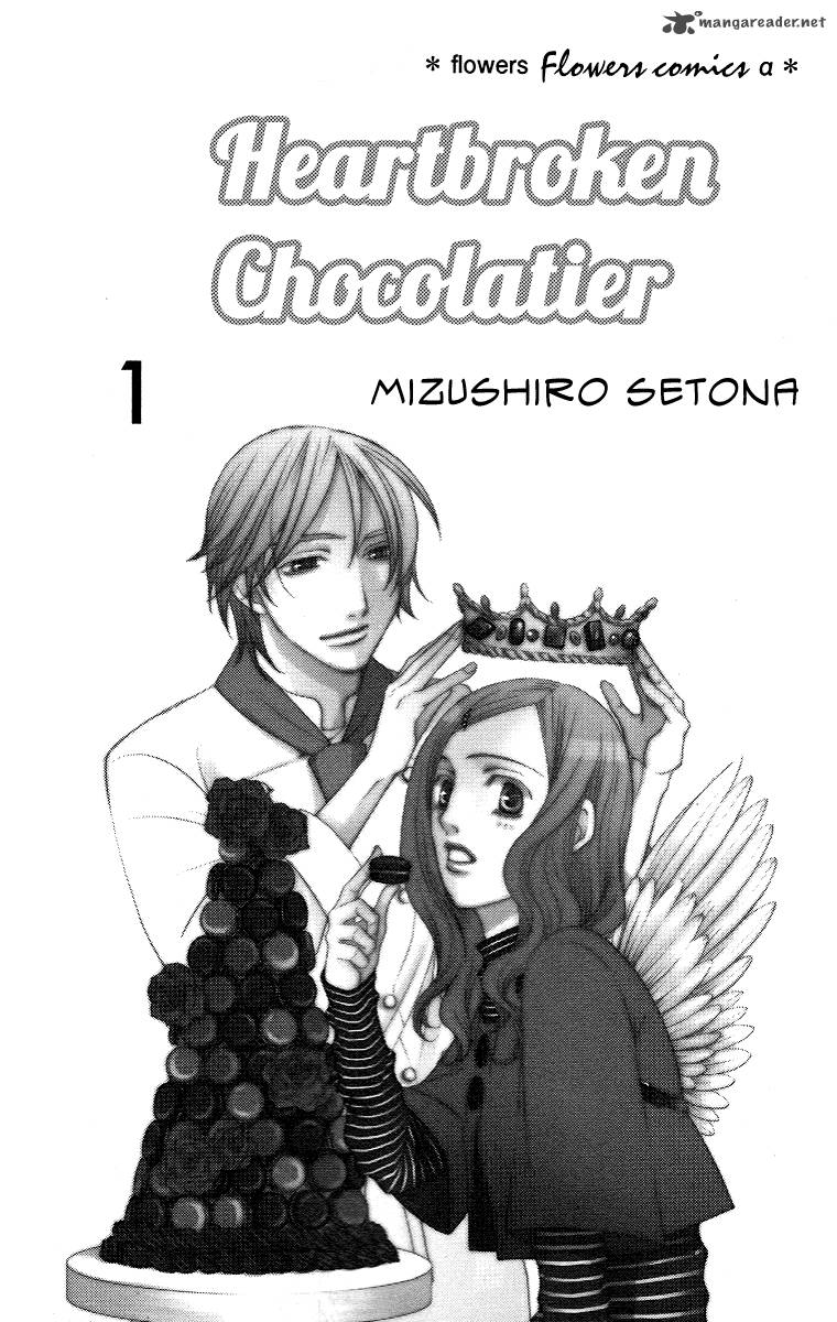 shitsuren_chocolatier_1_4