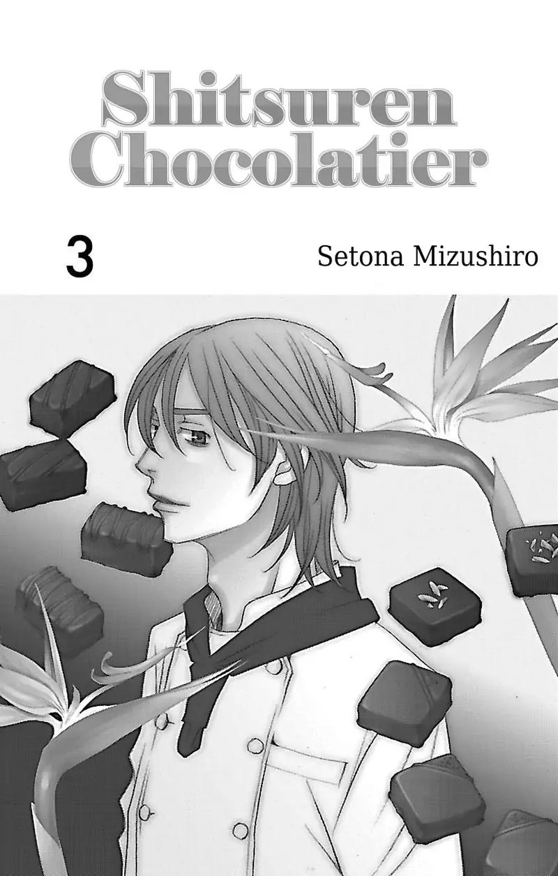 shitsuren_chocolatier_7_2