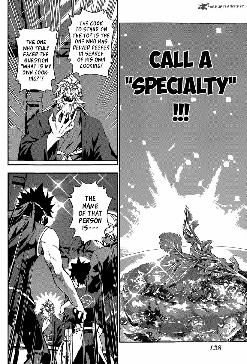 shokugeki_no_soma_103_7