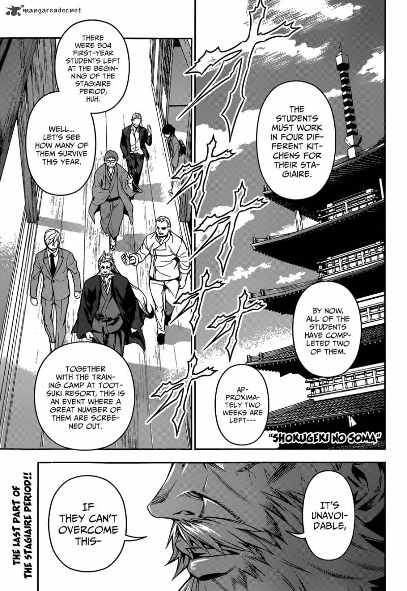 shokugeki_no_soma_116_2