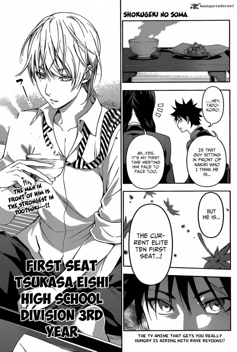 shokugeki_no_soma_119_2