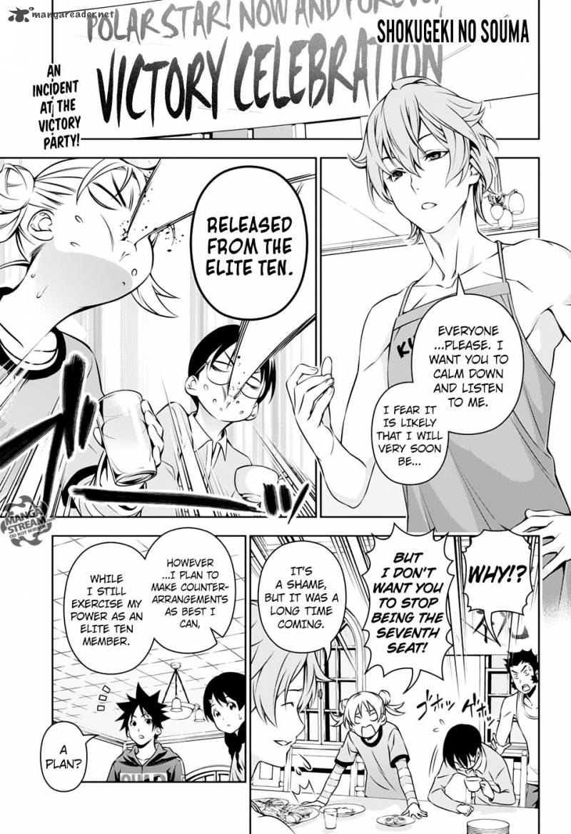 shokugeki_no_soma_152_1