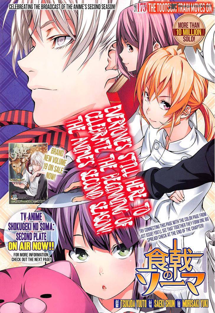 shokugeki_no_soma_175_1