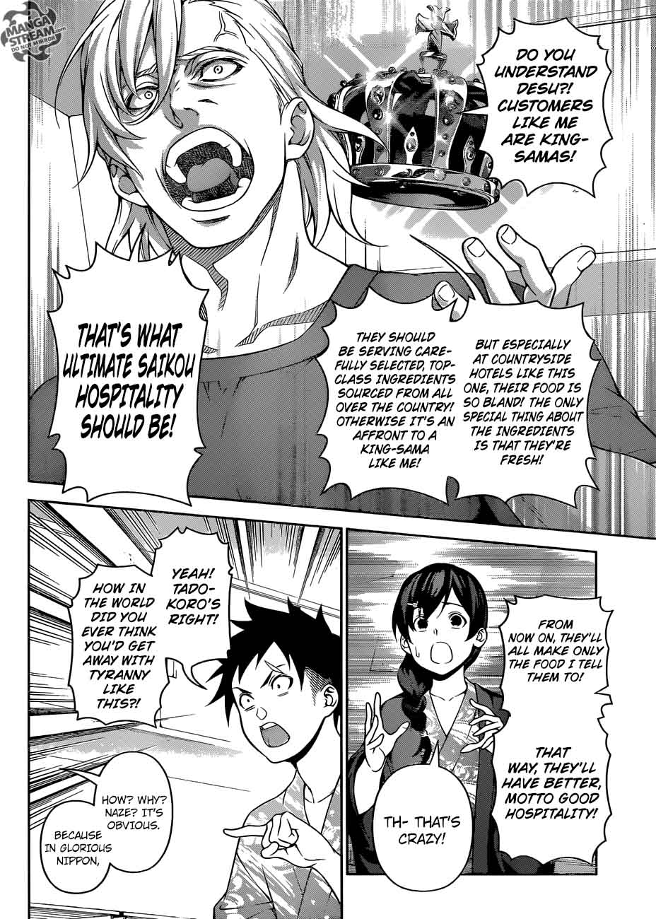 shokugeki_no_soma_267_6