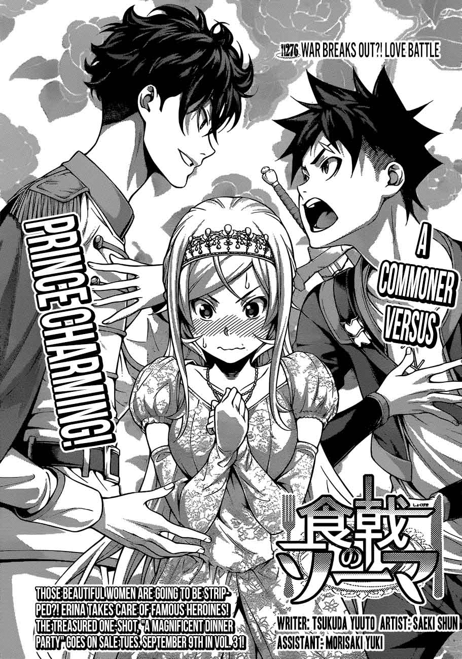 shokugeki_no_soma_276_3