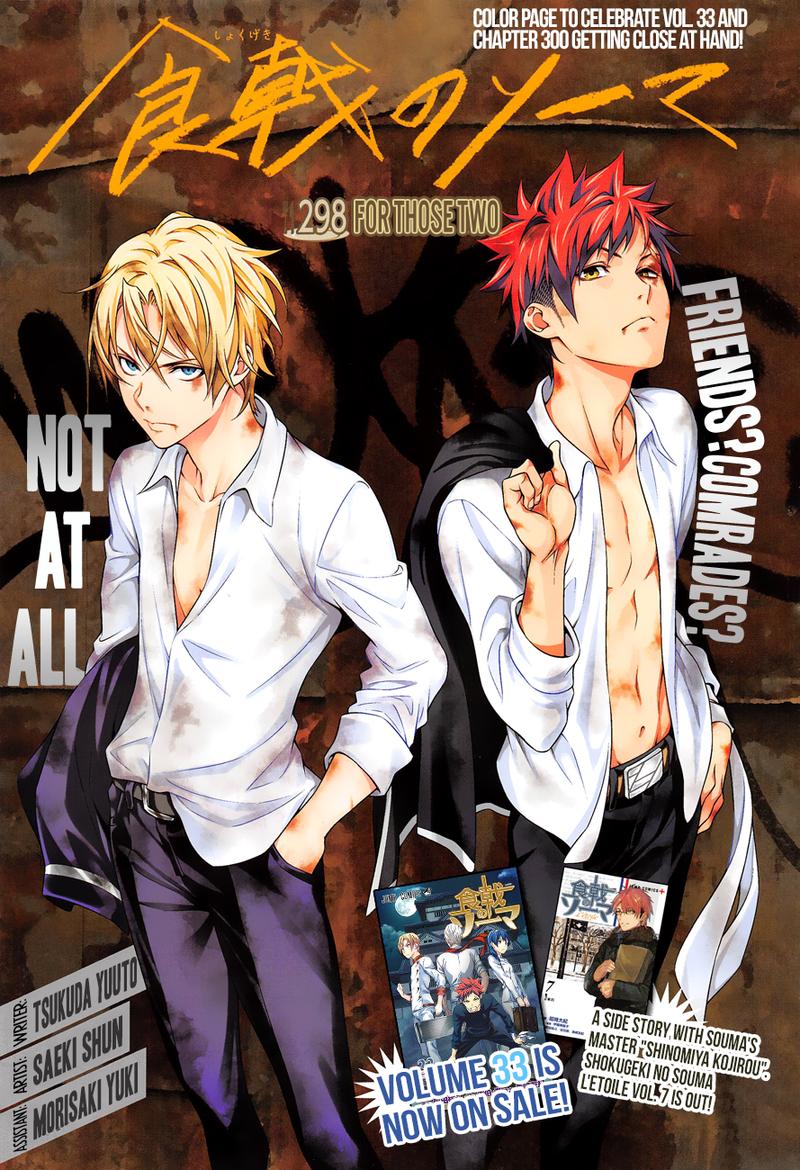 shokugeki_no_soma_298_1