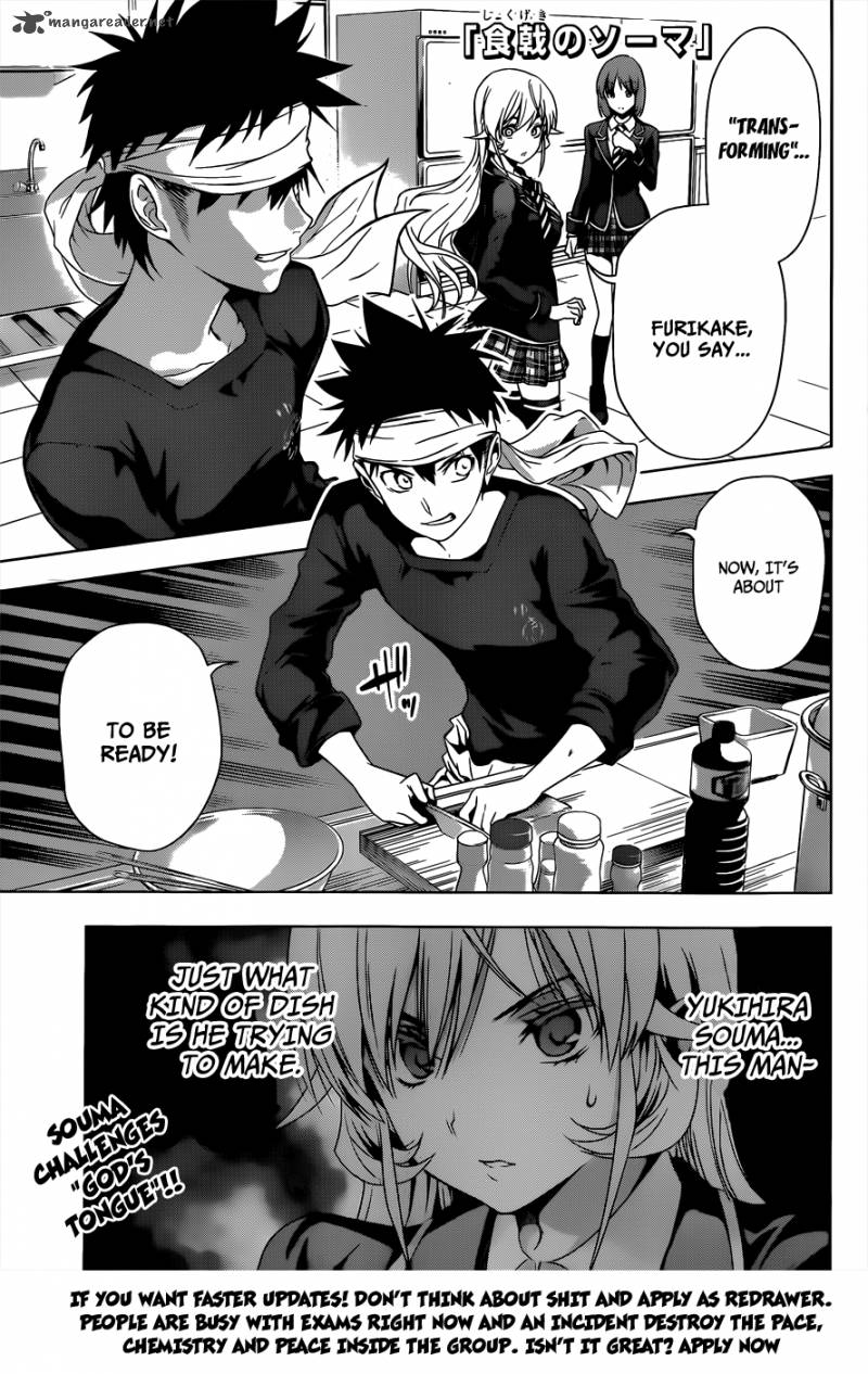 shokugeki_no_soma_3_3