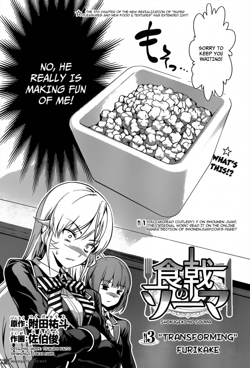 shokugeki_no_soma_3_4