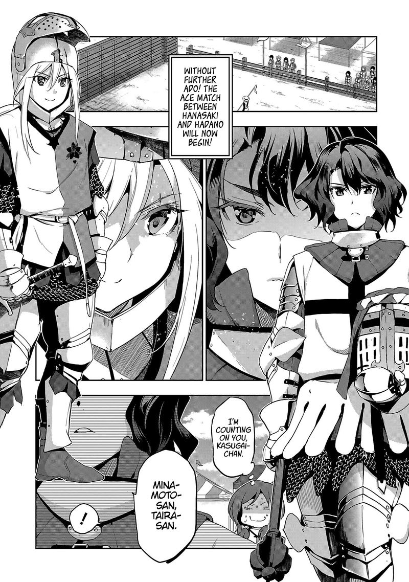 shoujo_kishidan_x_knight_tale_17_4