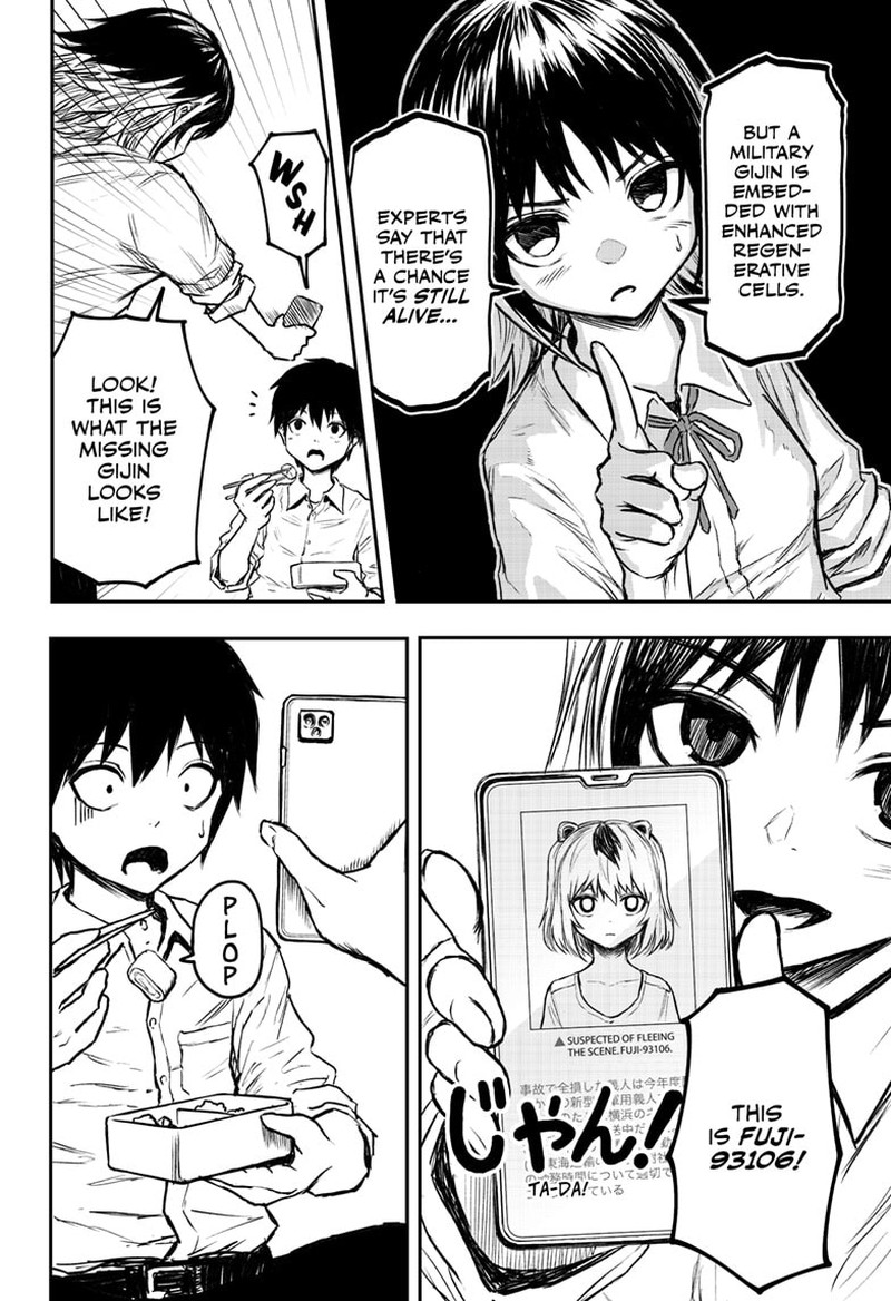 shoujo_null_1_13