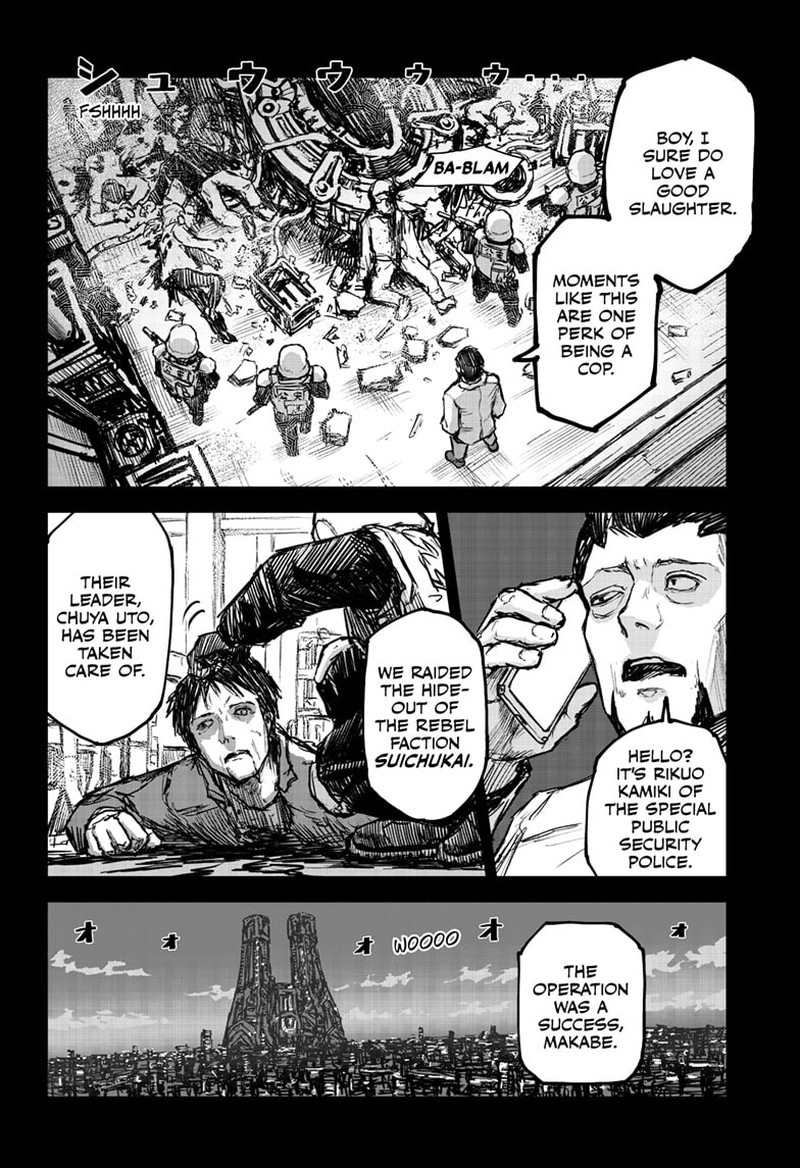 shoujo_null_1_30