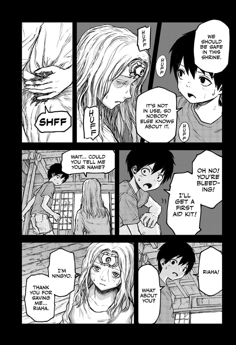shoujo_null_1_33