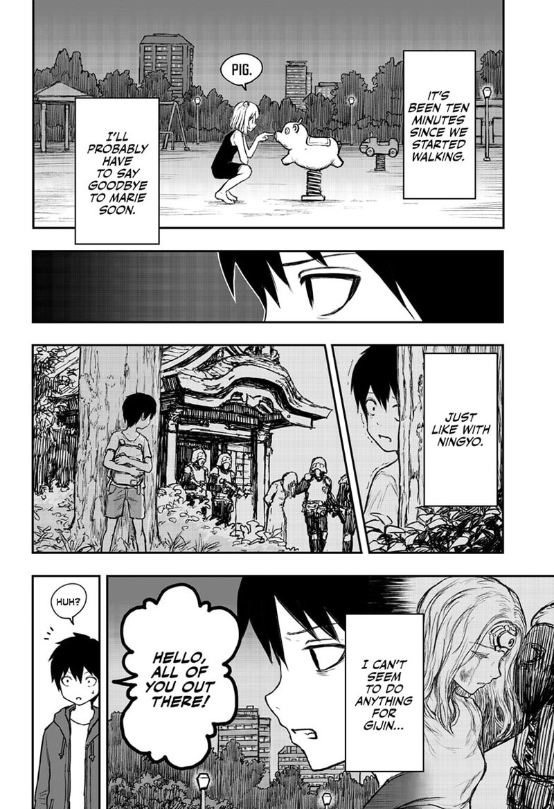 shoujo_null_1_42