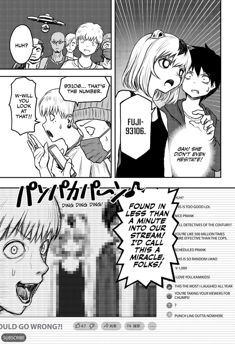 shoujo_null_1_45