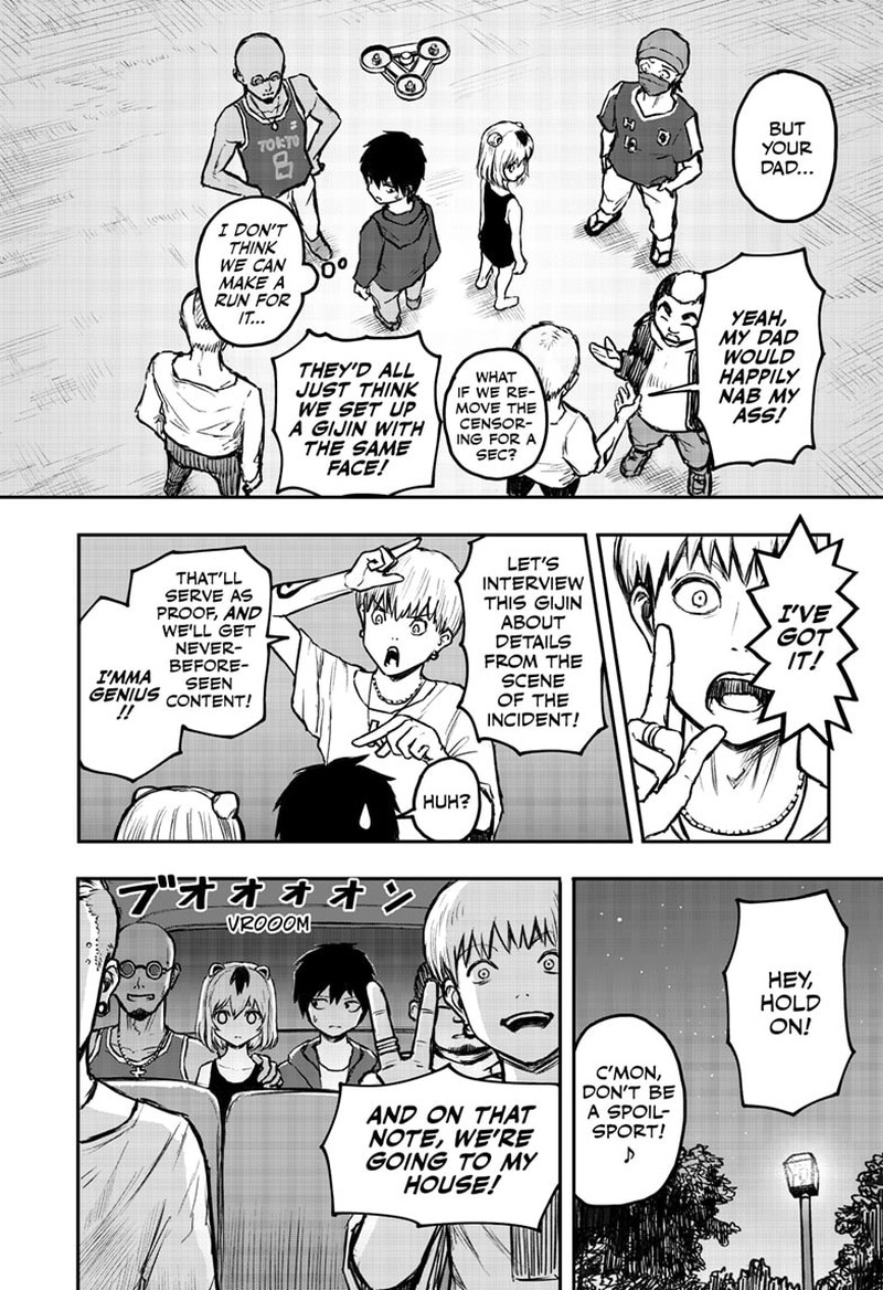 shoujo_null_1_47