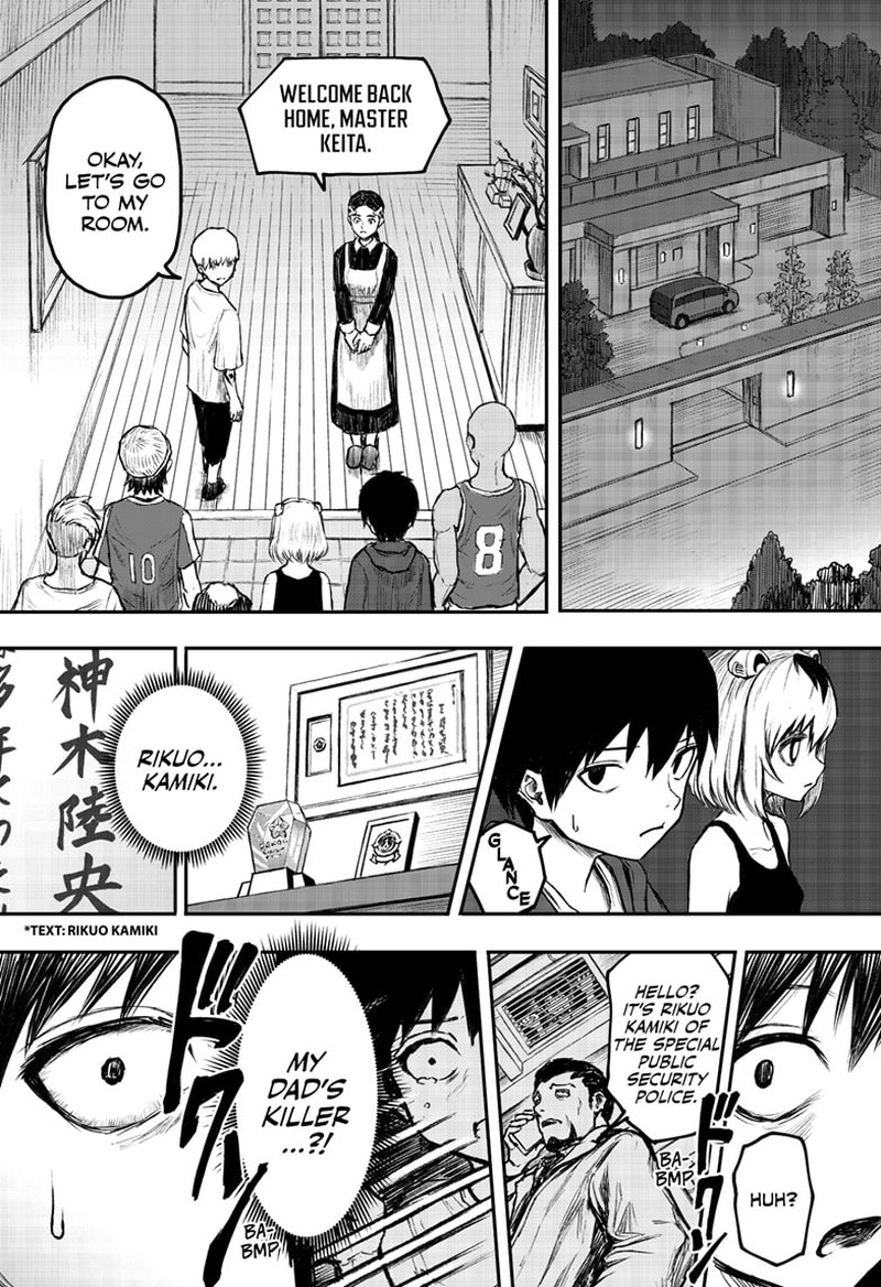 shoujo_null_1_48