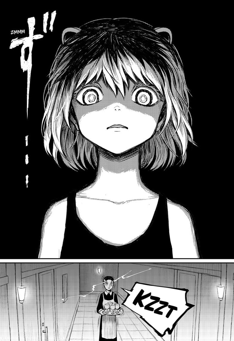 shoujo_null_1_52