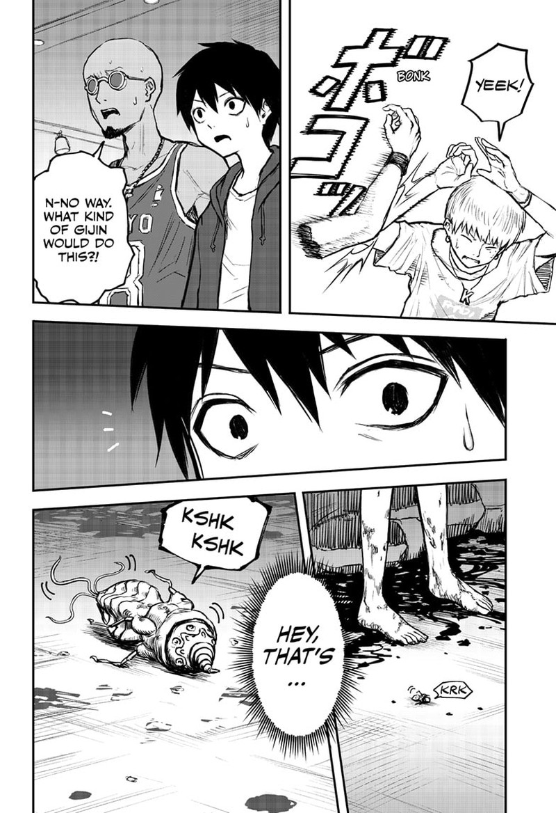 shoujo_null_1_62