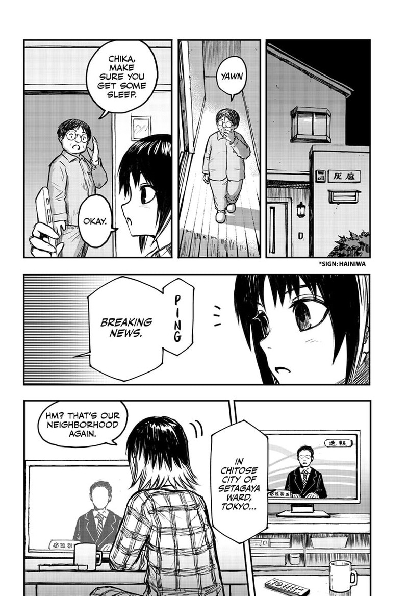 shoujo_null_1_78