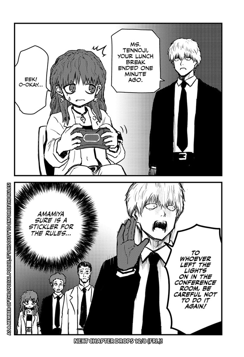 shoujo_null_11e_2
