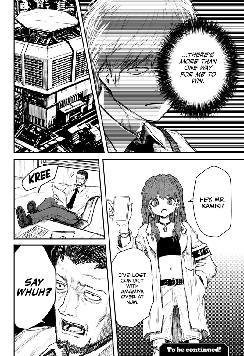shoujo_null_12_21