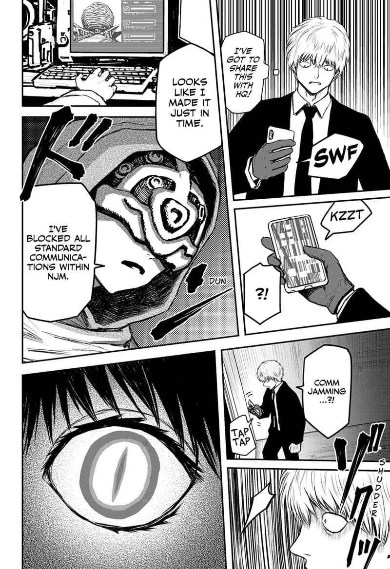 shoujo_null_12_5
