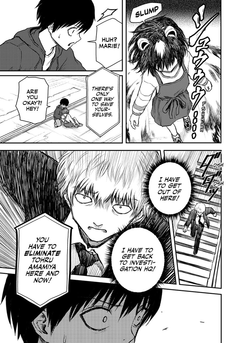 shoujo_null_12_8
