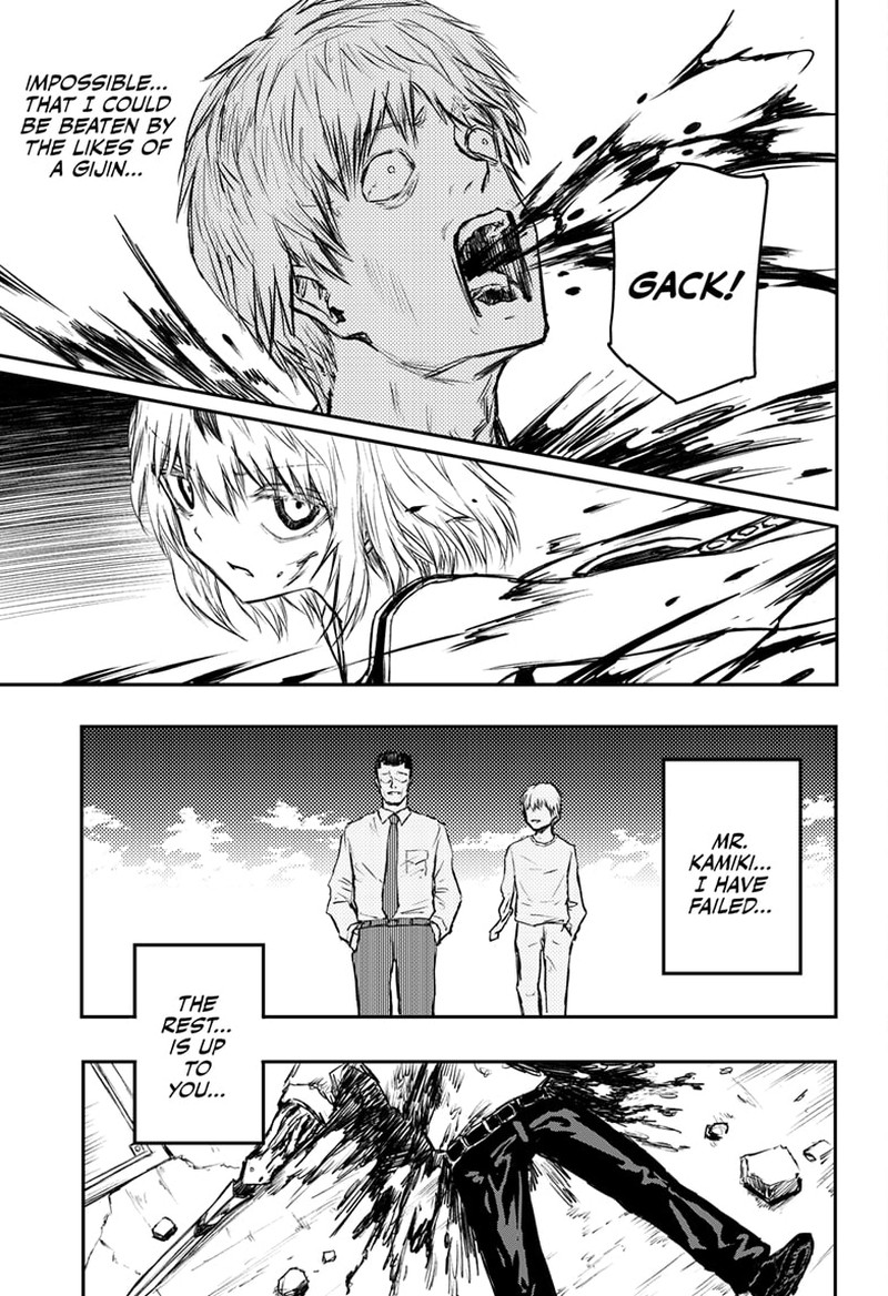 shoujo_null_14_11