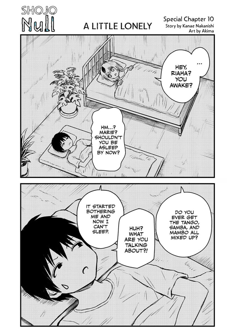 shoujo_null_14e_1