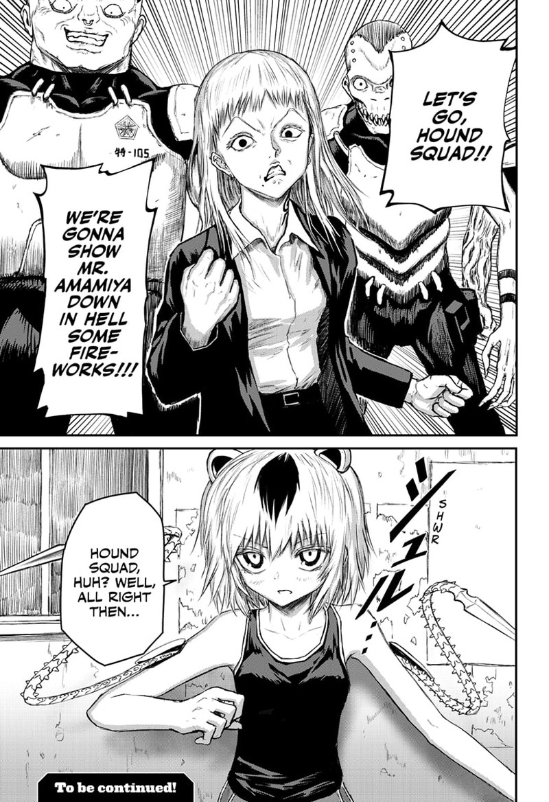 shoujo_null_15_18