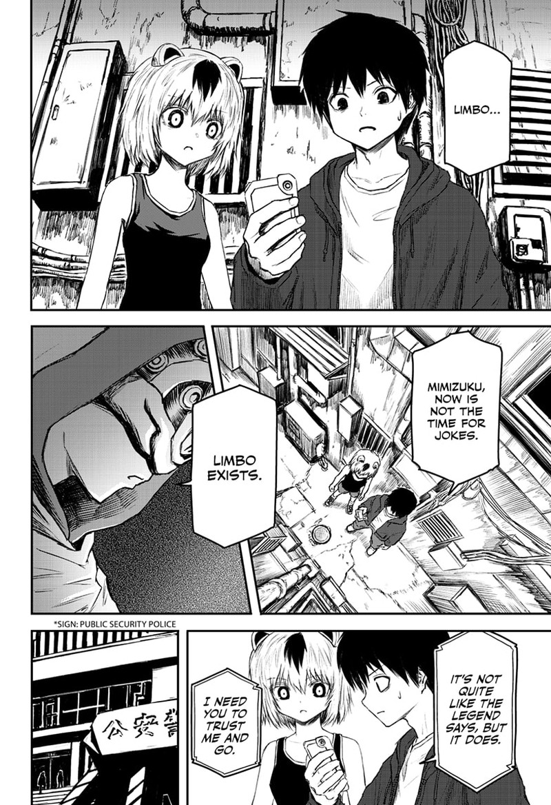 shoujo_null_15_3