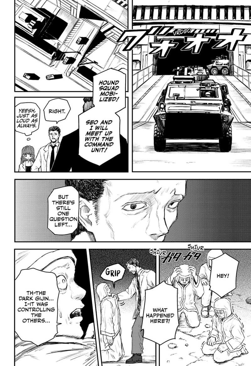 shoujo_null_15_5