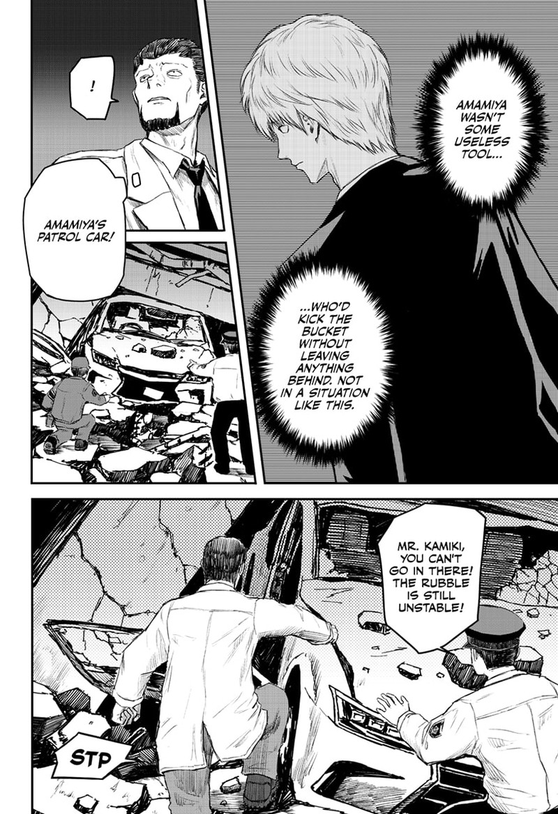 shoujo_null_15_7