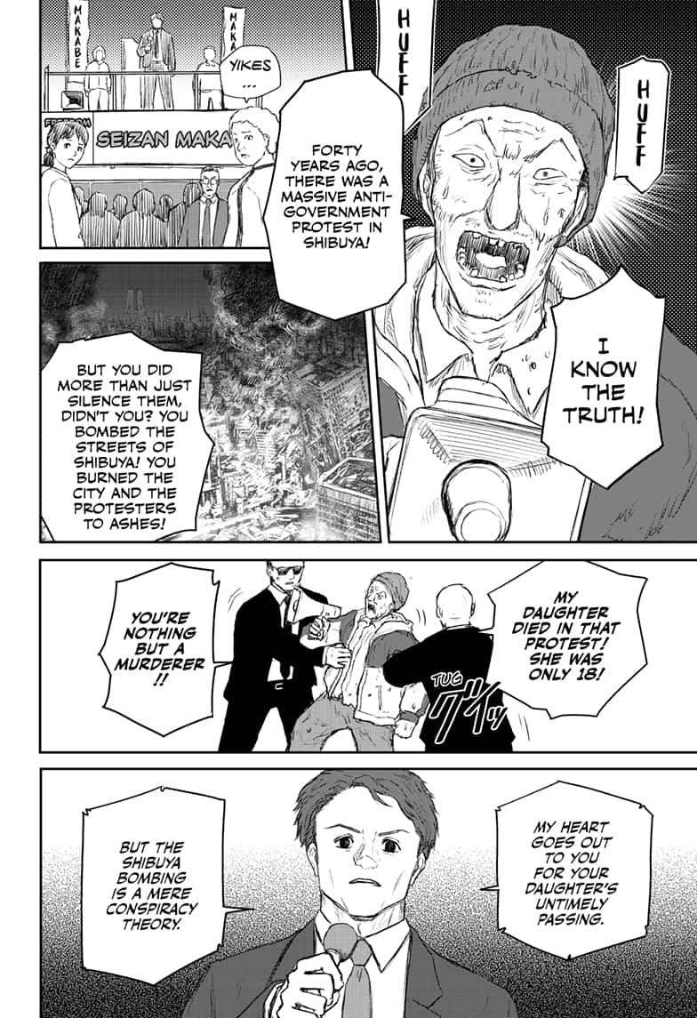 shoujo_null_19_14