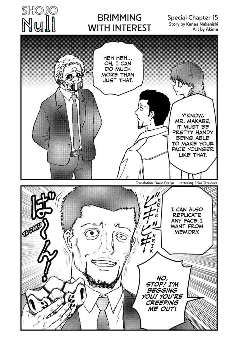 shoujo_null_19e_1
