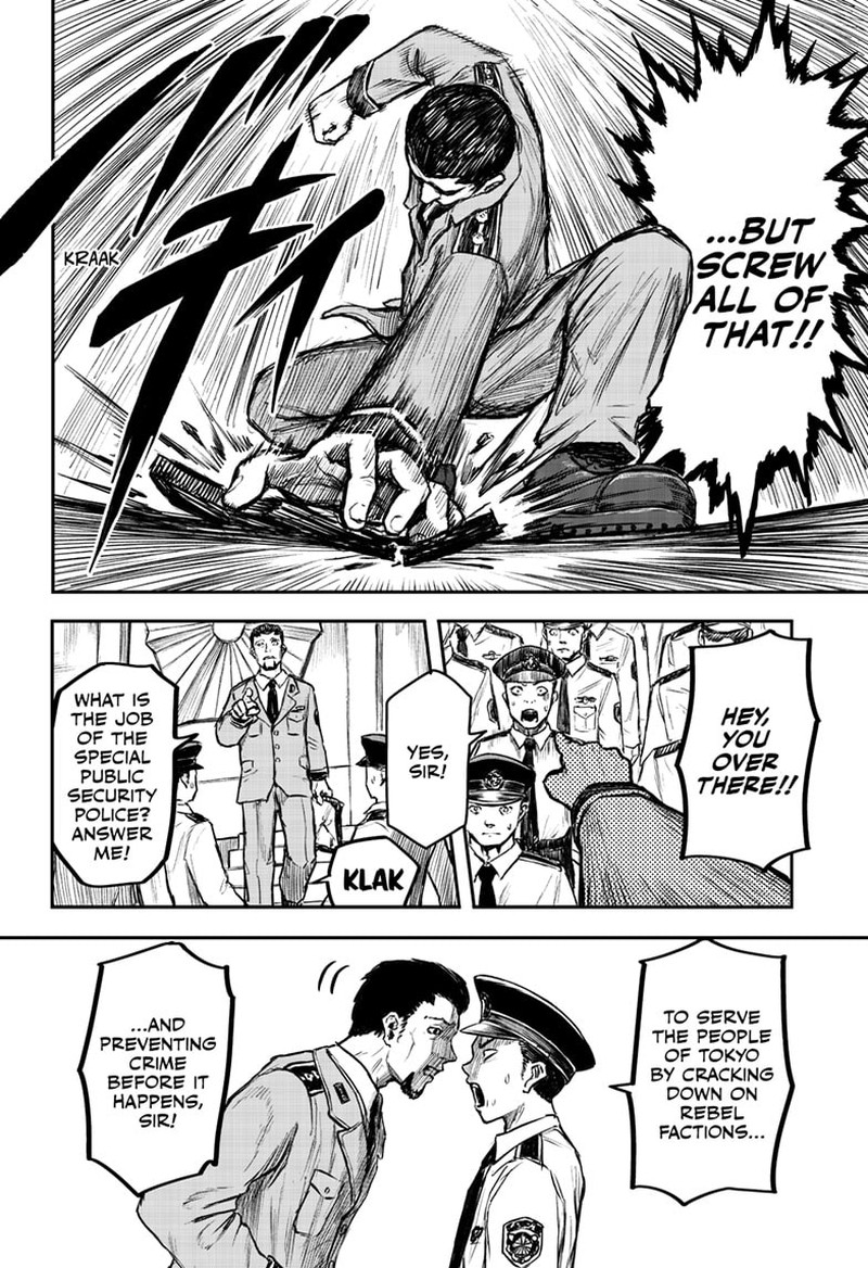 shoujo_null_2_10
