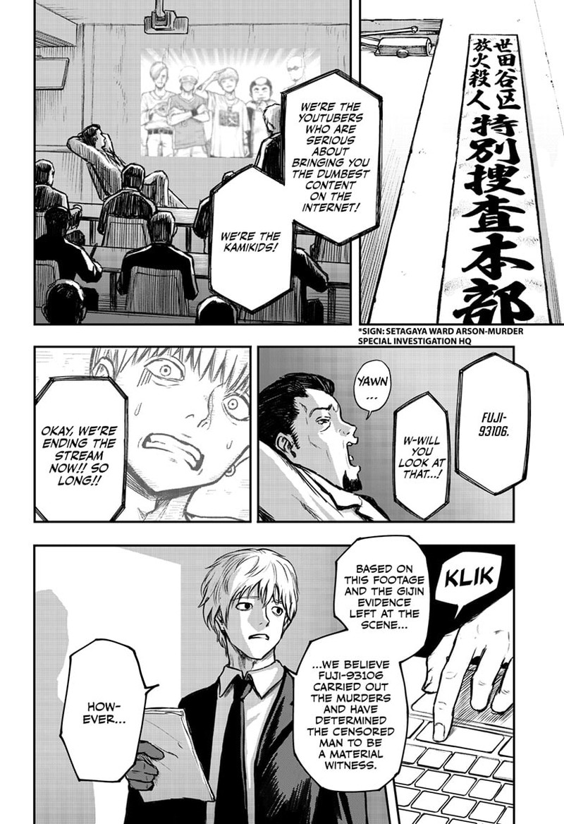 shoujo_null_2_12