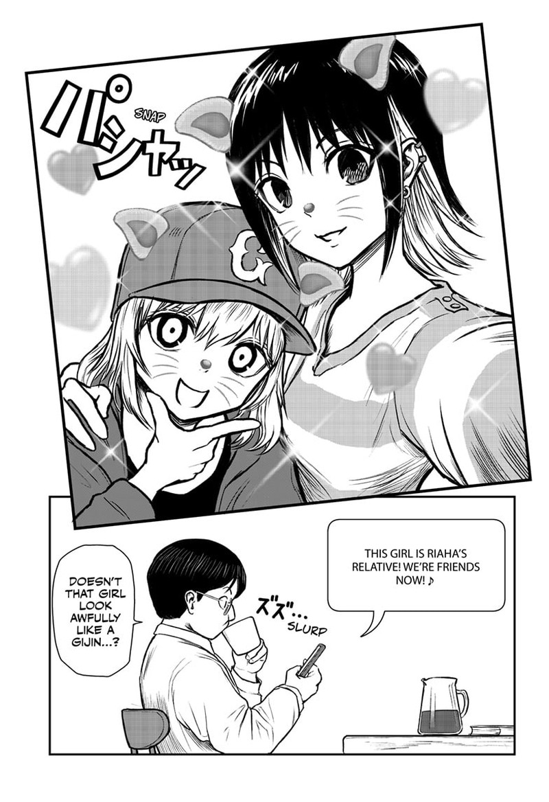 shoujo_null_2_19