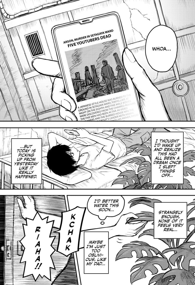 shoujo_null_2_2