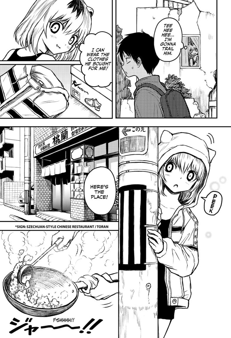 shoujo_null_2_21