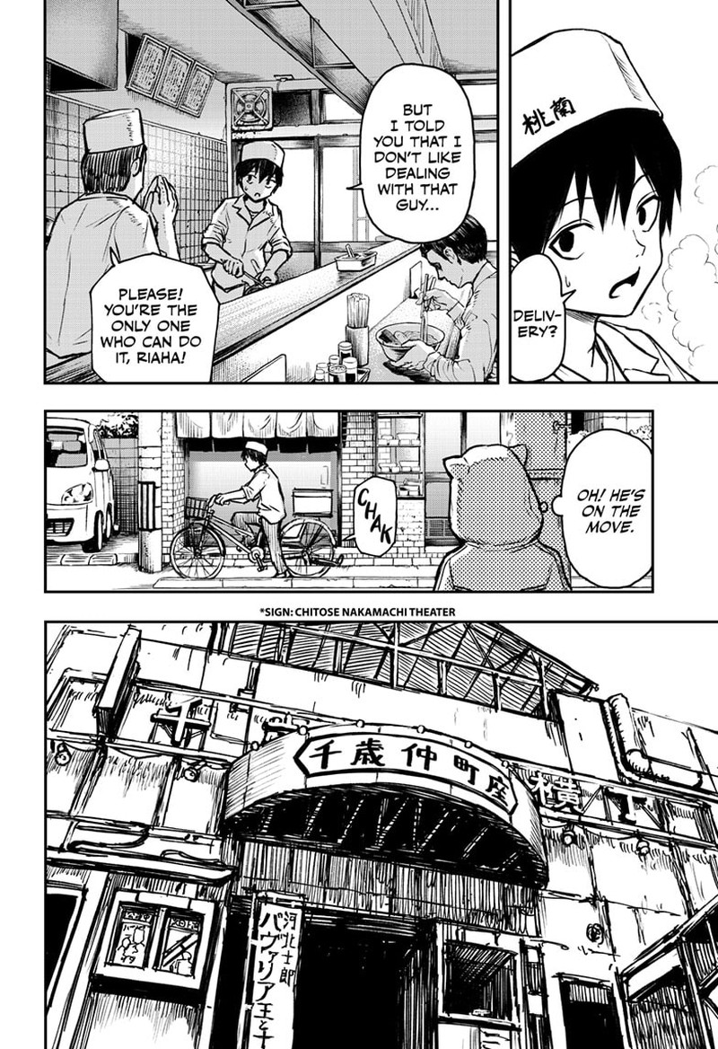 shoujo_null_2_22